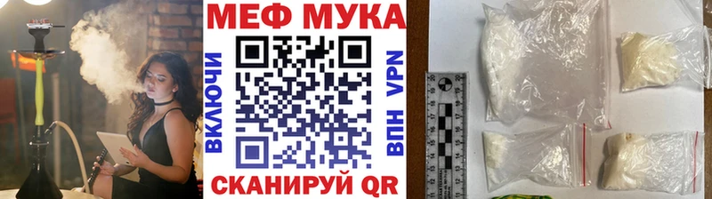 Магазины продажи наркотиков Горно-Алтайск A-PVP Бошки Шишки Амфетамин Cocaine