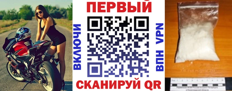 где купить наркоту Горно-Алтайск АМФЕТАМИН Розовый