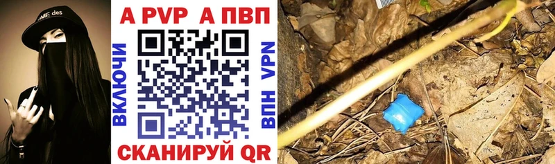 Alpha-PVP крисы CK  Горно-Алтайск 