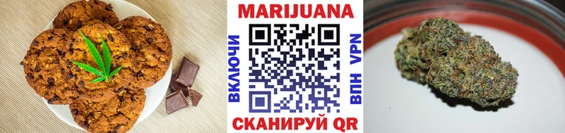 OMG ССЫЛКА  Горно-Алтайск  Печенье с ТГК конопля 