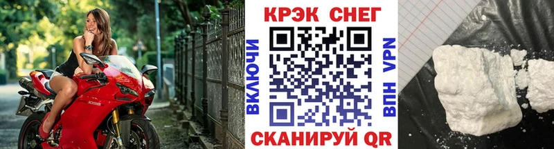 продажа наркотиков  Горно-Алтайск  Cocaine Колумбийский 