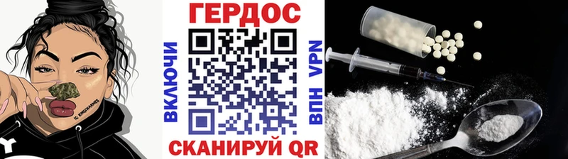 Героин VHQ  как найти   Горно-Алтайск 