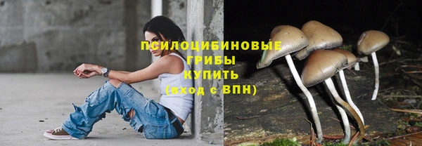 метамфетамин Беломорск