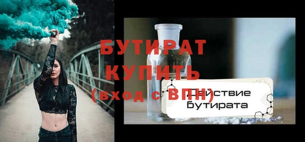 стаф Белоозёрский