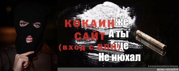 метамфетамин Беломорск