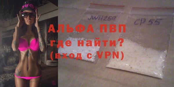 метамфетамин Беломорск