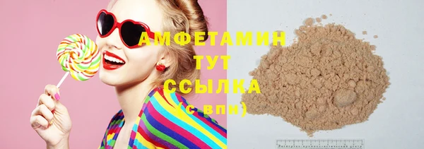 метамфетамин Беломорск