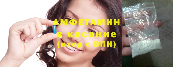 ГАЛЛЮЦИНОГЕННЫЕ ГРИБЫ Белокуриха