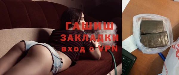 стаф Белоозёрский