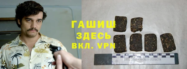 метамфетамин Беломорск