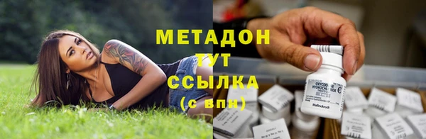 метамфетамин Беломорск