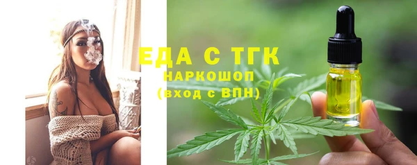 стаф Белоозёрский