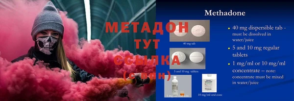 метамфетамин Беломорск