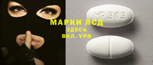 ГАЛЛЮЦИНОГЕННЫЕ ГРИБЫ Белокуриха