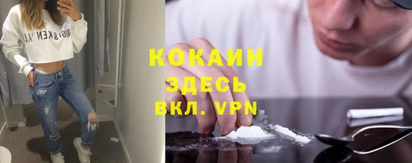 метамфетамин Беломорск