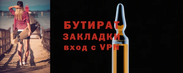 стаф Белоозёрский