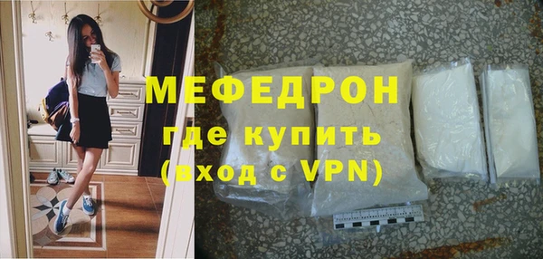 метамфетамин Беломорск