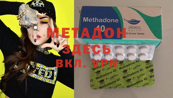 метамфетамин Беломорск
