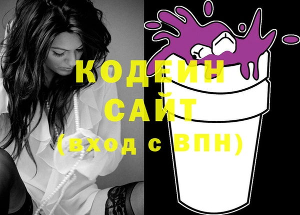 ГАЛЛЮЦИНОГЕННЫЕ ГРИБЫ Белокуриха