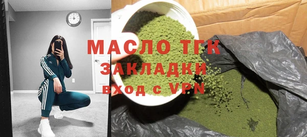 ГАЛЛЮЦИНОГЕННЫЕ ГРИБЫ Белокуриха