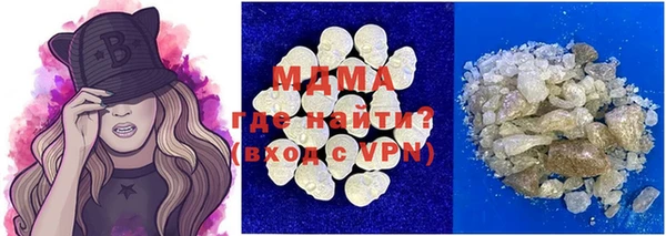 метамфетамин Беломорск