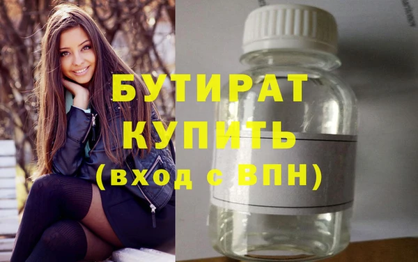 метамфетамин Беломорск
