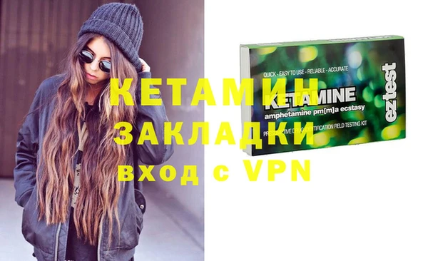 метамфетамин Беломорск