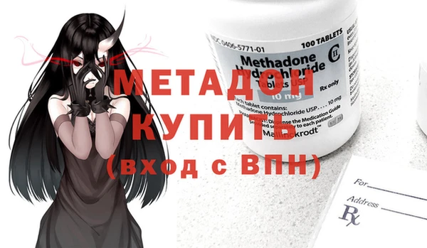 стаф Белоозёрский