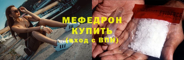 метамфетамин Беломорск