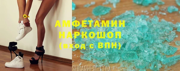 ГАЛЛЮЦИНОГЕННЫЕ ГРИБЫ Белокуриха