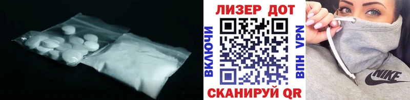 LSD-25 экстази ecstasy мориарти как зайти Горно-Алтайск