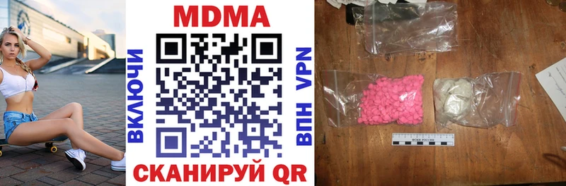 MDMA молли  Горно-Алтайск 
