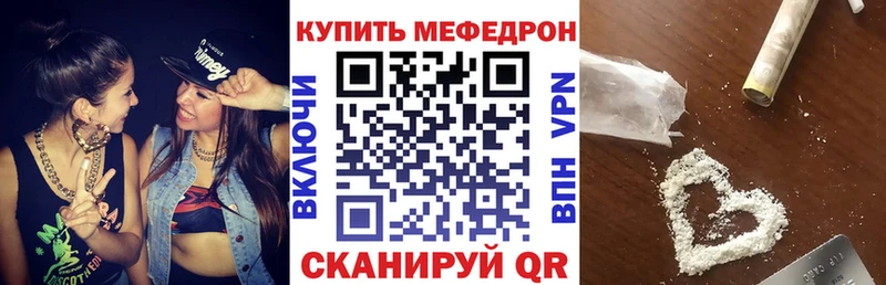 omg как зайти  Горно-Алтайск  МЯУ-МЯУ мука 