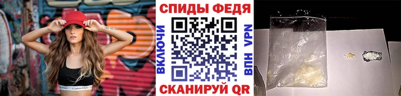 Метамфетамин Methamphetamine  Горно-Алтайск 