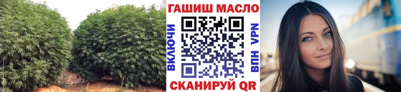 Дистиллят ТГК вейп с тгк Горно-Алтайск